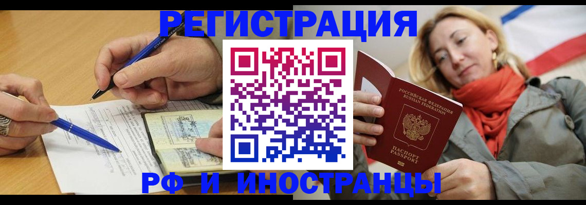 пропишу в квартире в Приморском крае